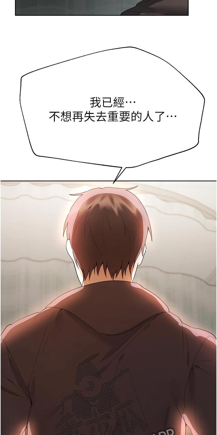 第115章：身边3