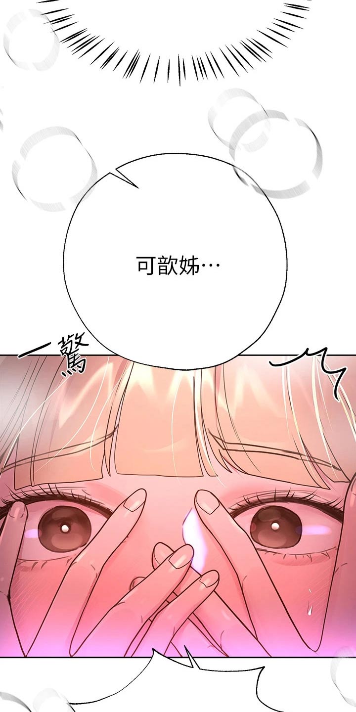 第86话11