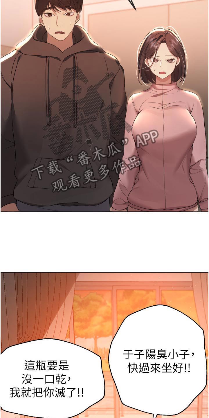 第115章：身边11