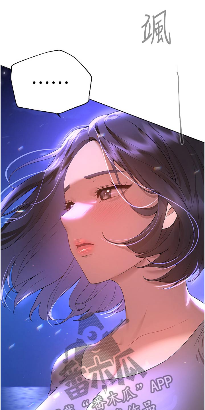 第116章：表白15