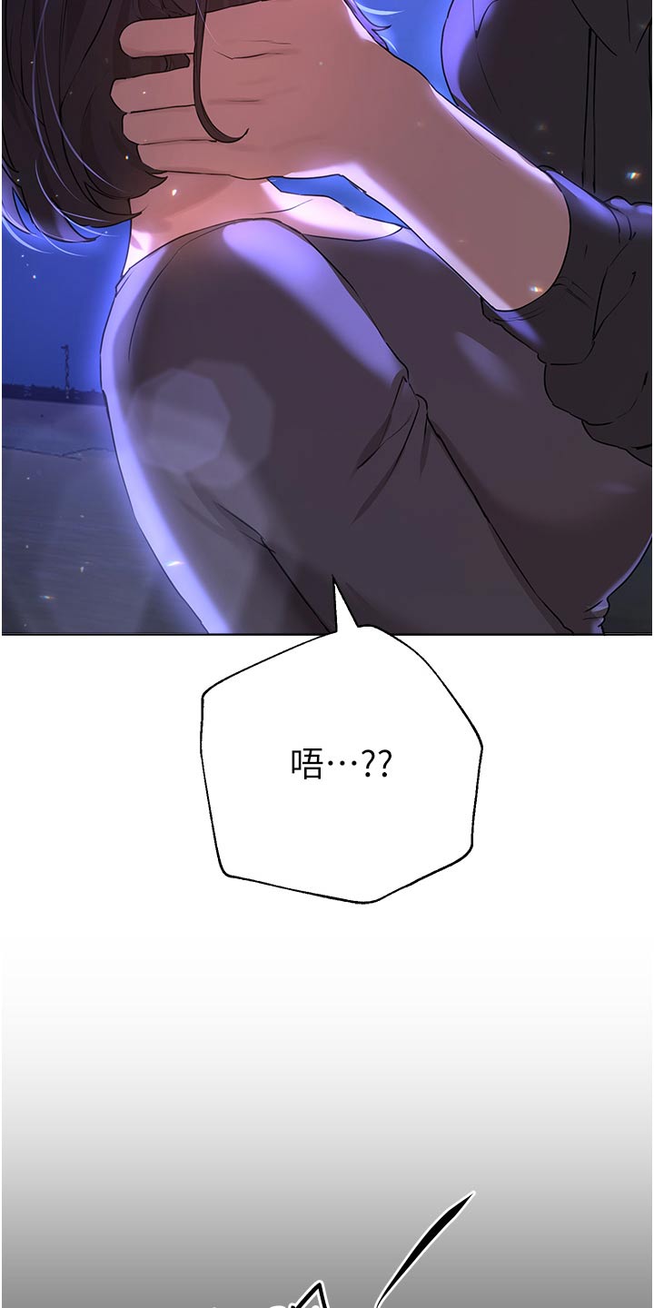 第116章：表白25