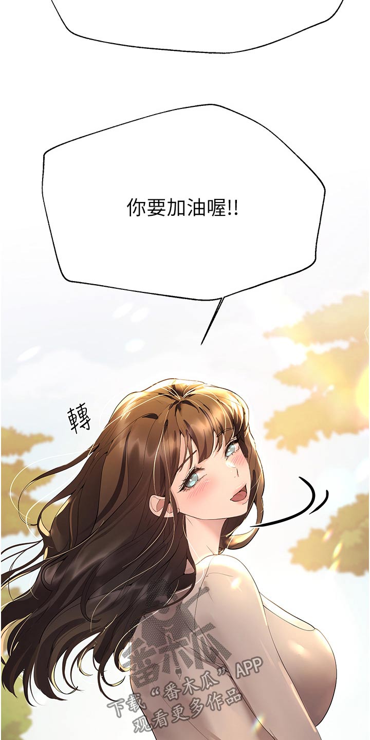 第111章：独处16