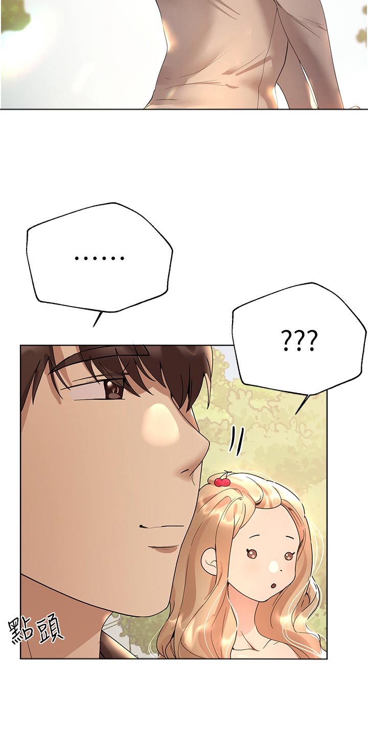 第111章：独处17