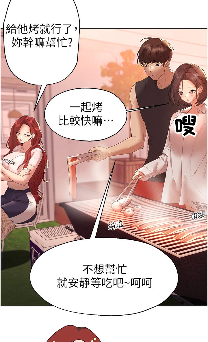 第105章：烧烤20