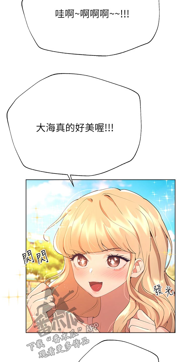 第102章：排球1