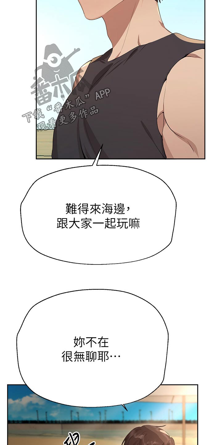 第102章：排球23