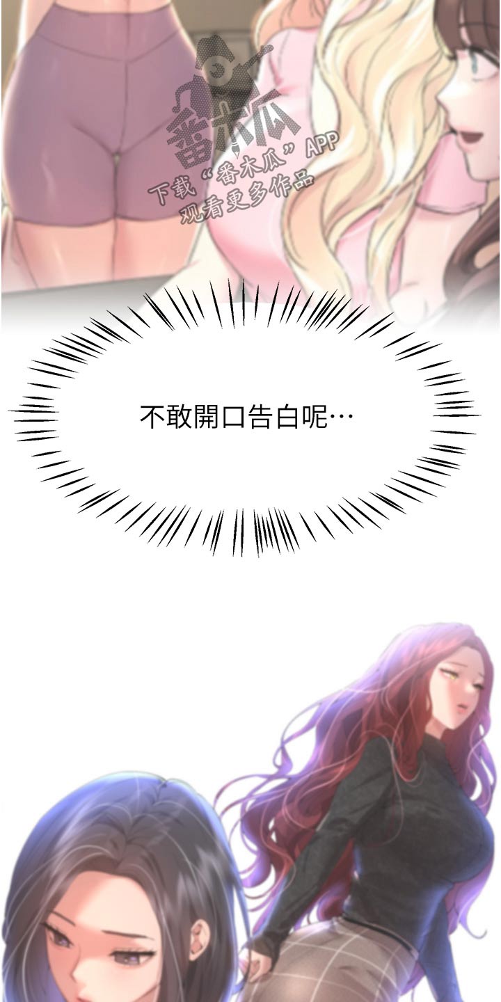 第113章：说清楚10