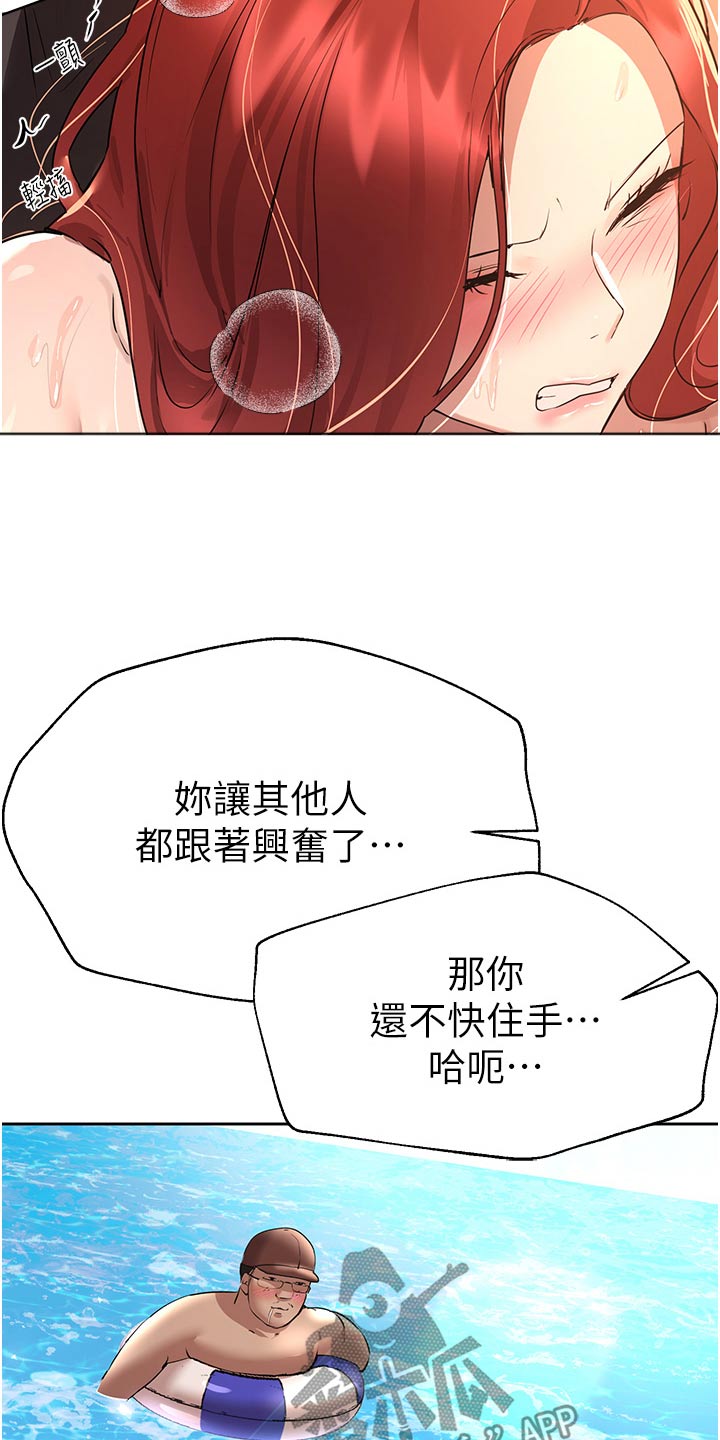 第104章：你先说4