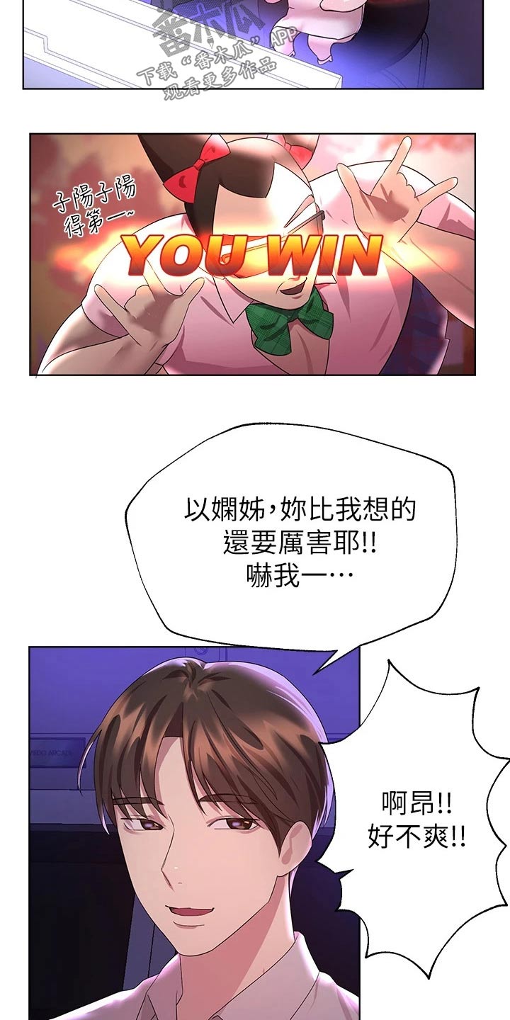 第68话22