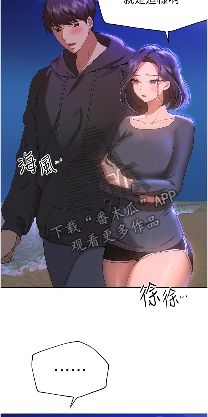 第115章：身边24