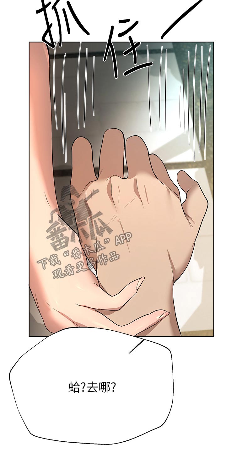 第111章：独处24