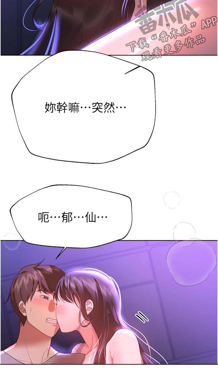 第110章：抱歉9