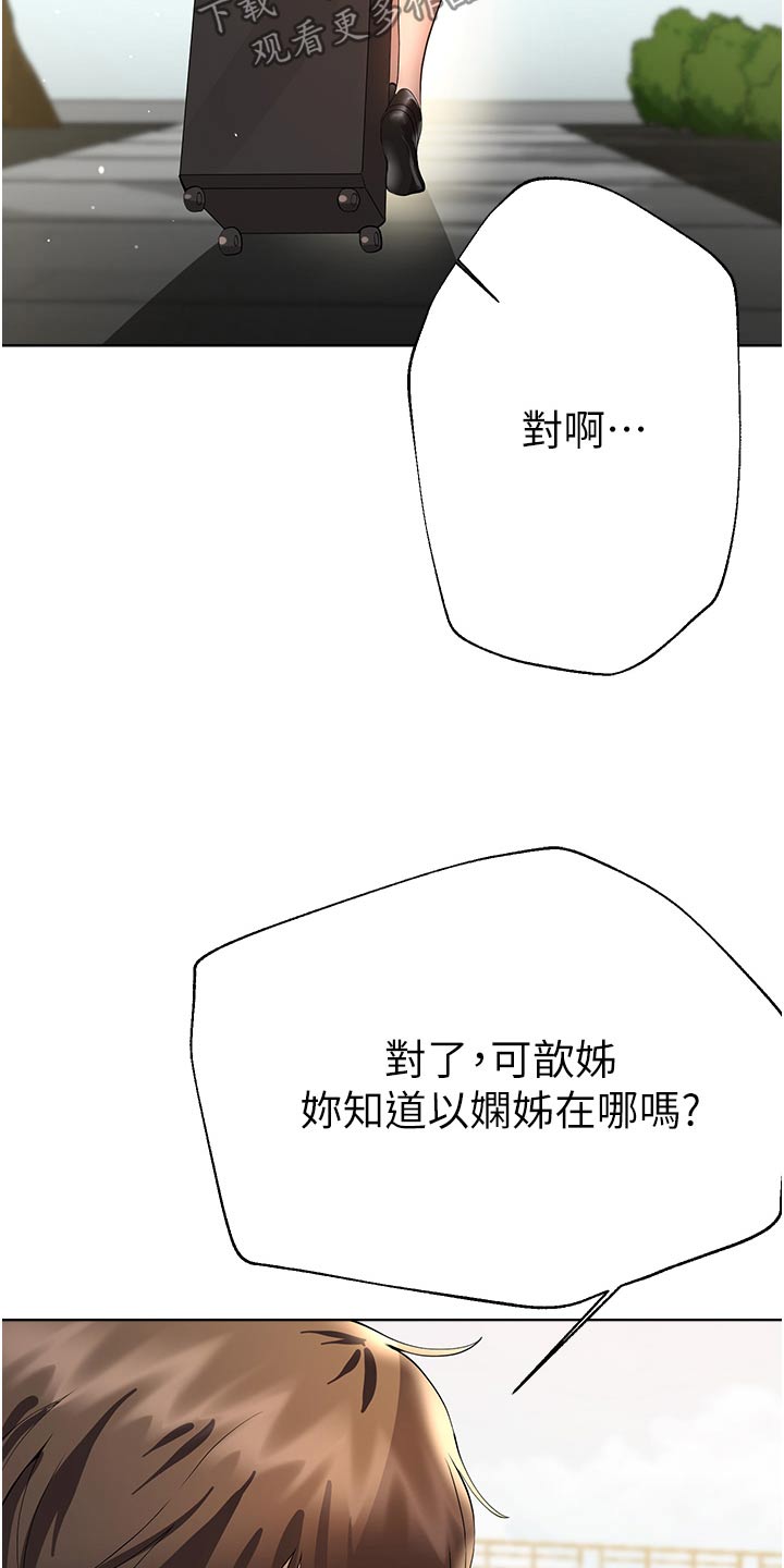 第111章：独处19