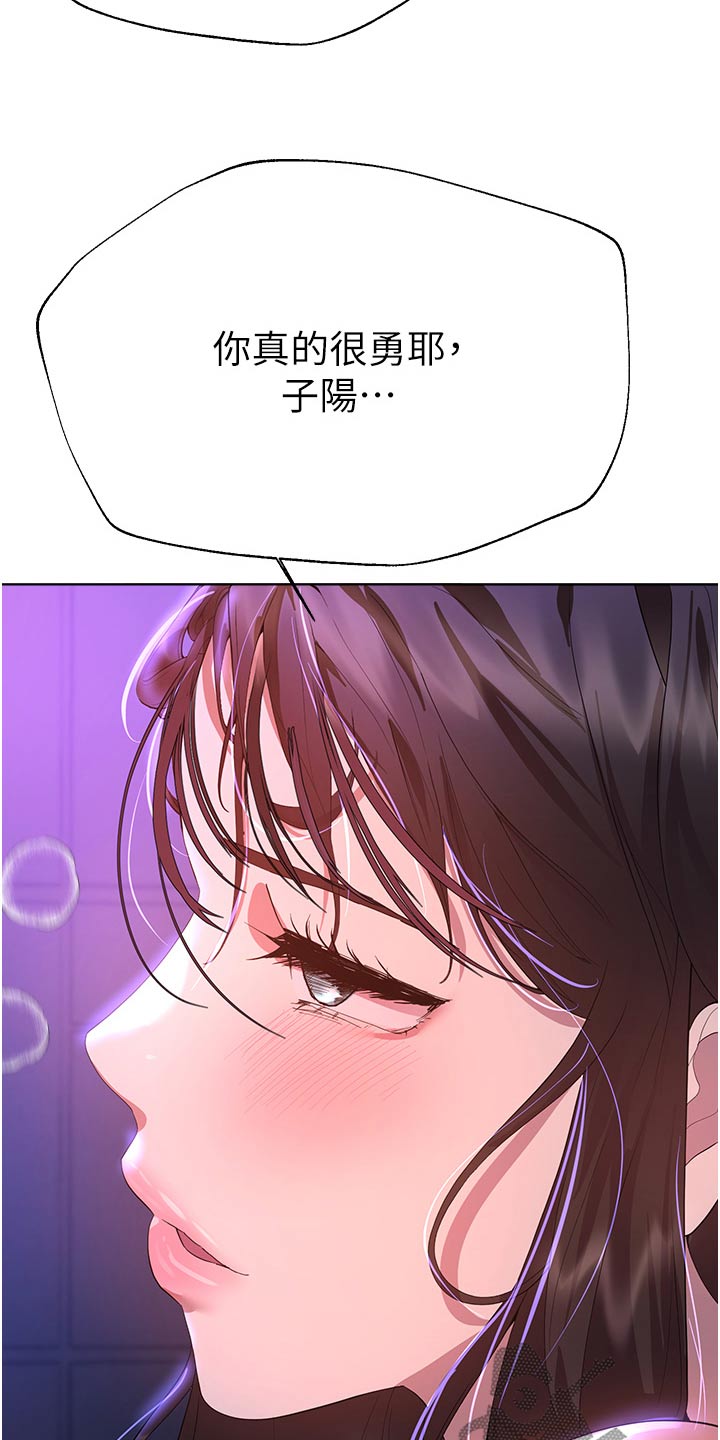 第110章：抱歉8