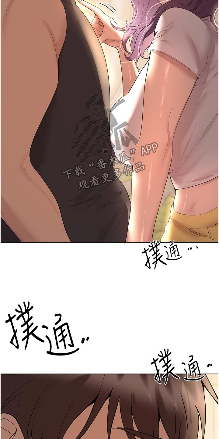 第105章：烧烤16
