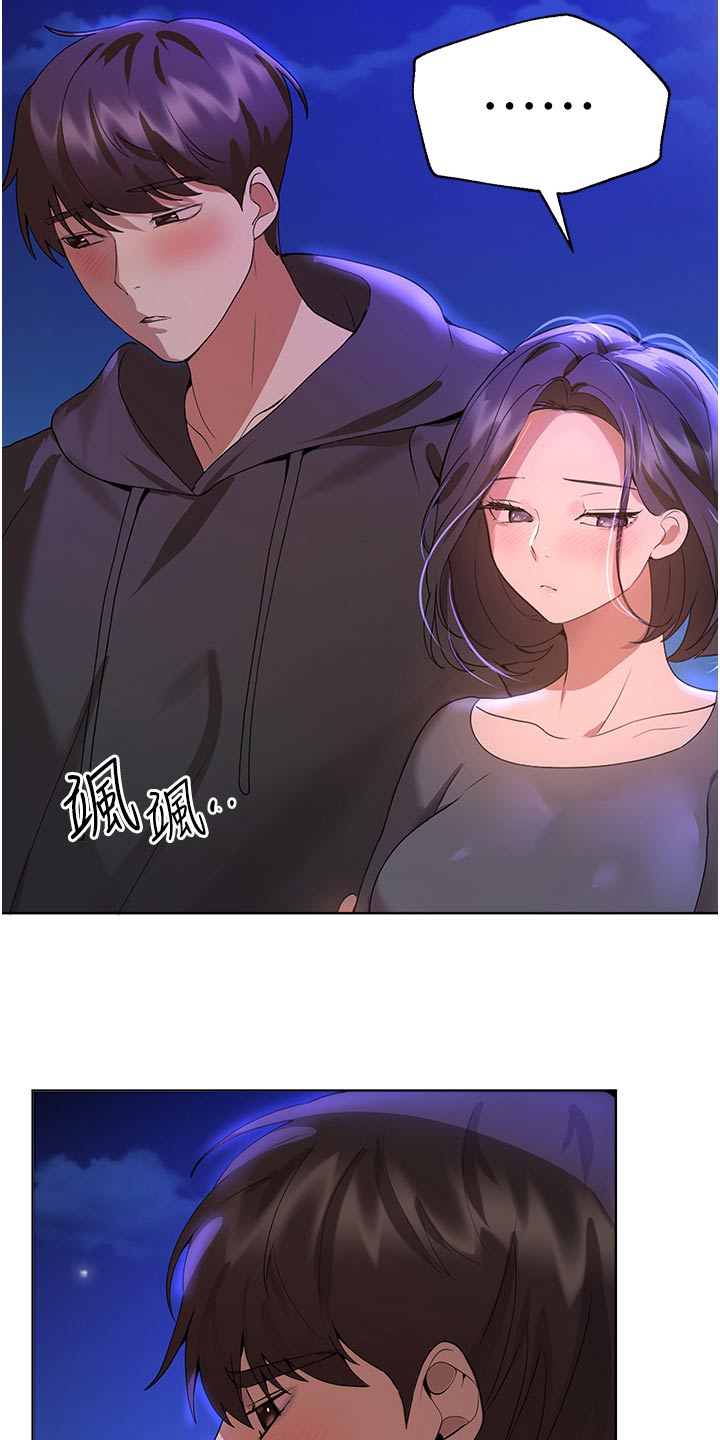 第115章：身边25