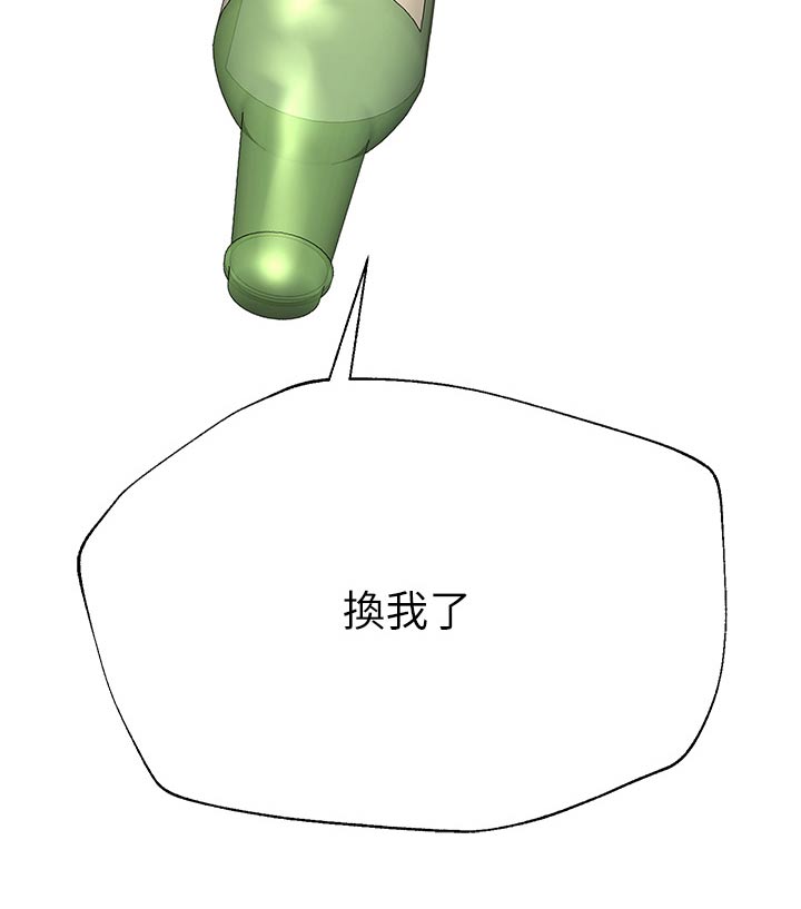 第106章：游戏28