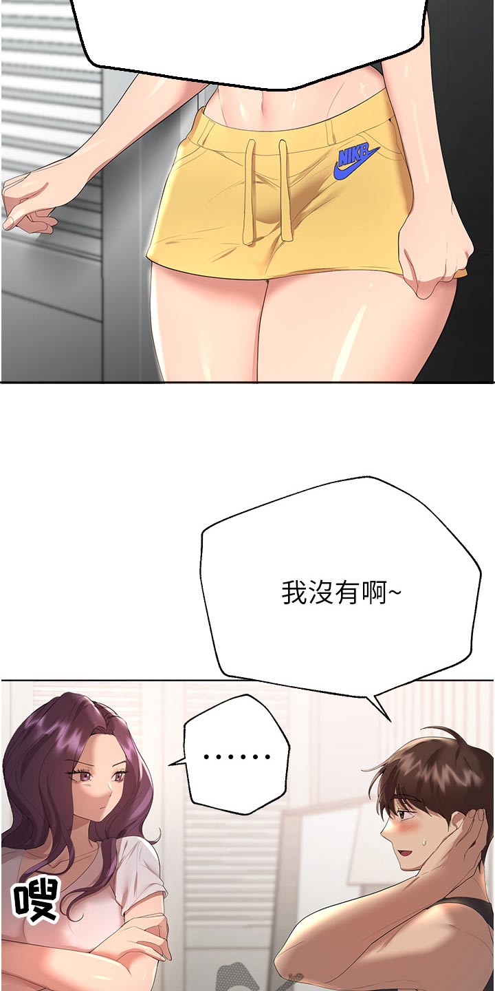 第105章：烧烤9