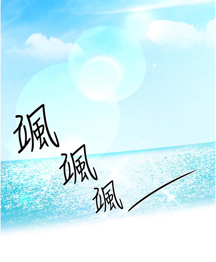 第104章：你先说24