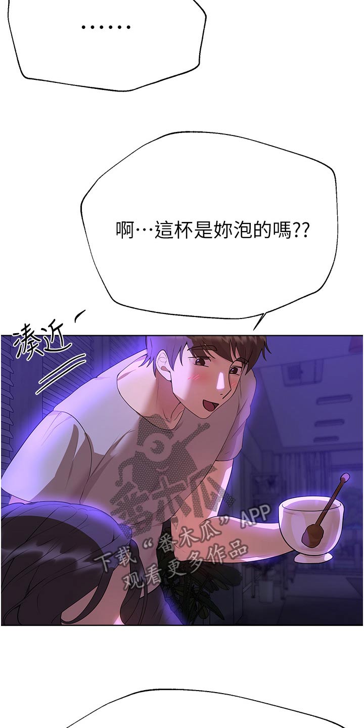 第109章：怎么哭了6