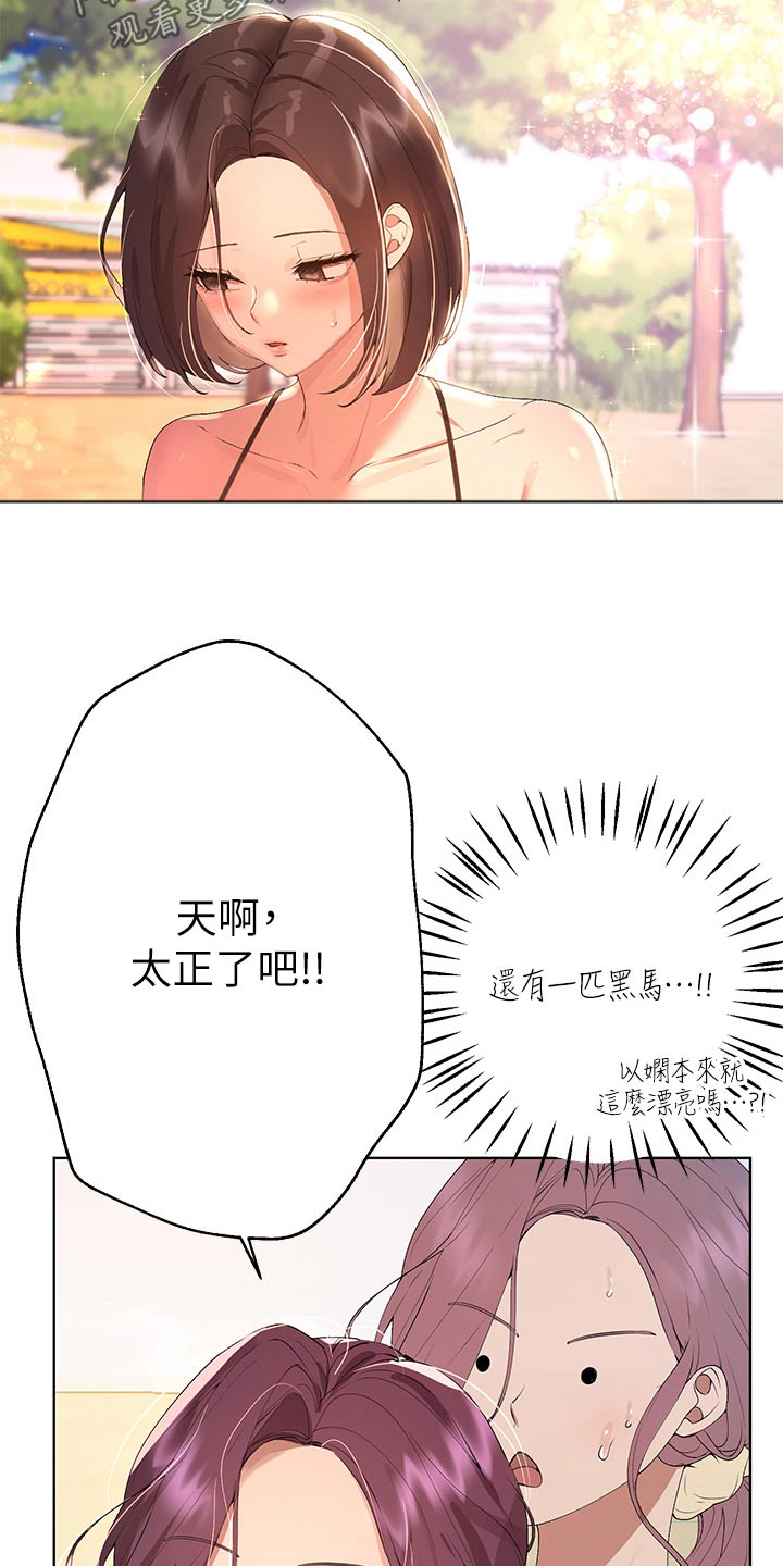第102章：排球4