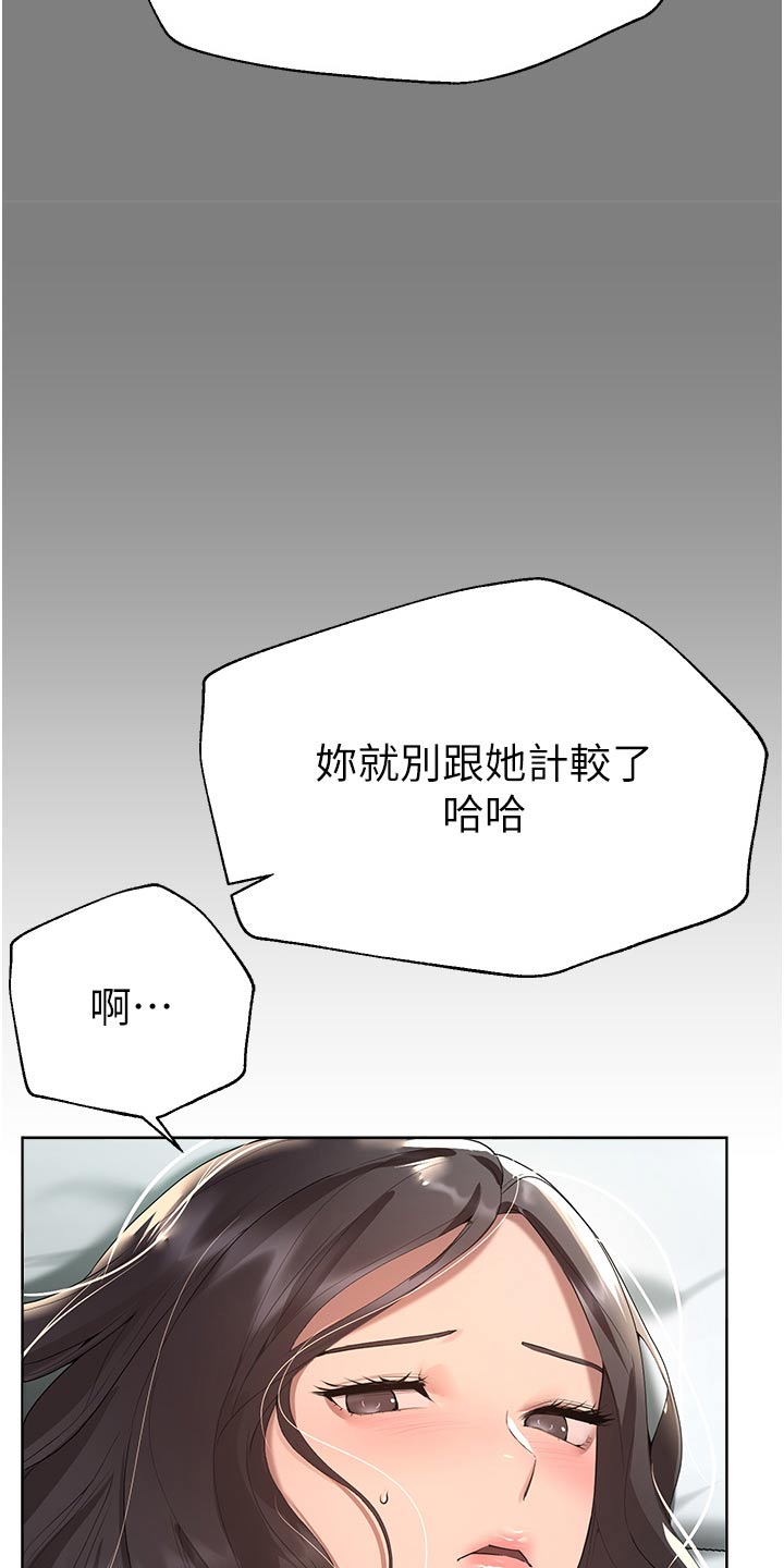 第114章：溺水17