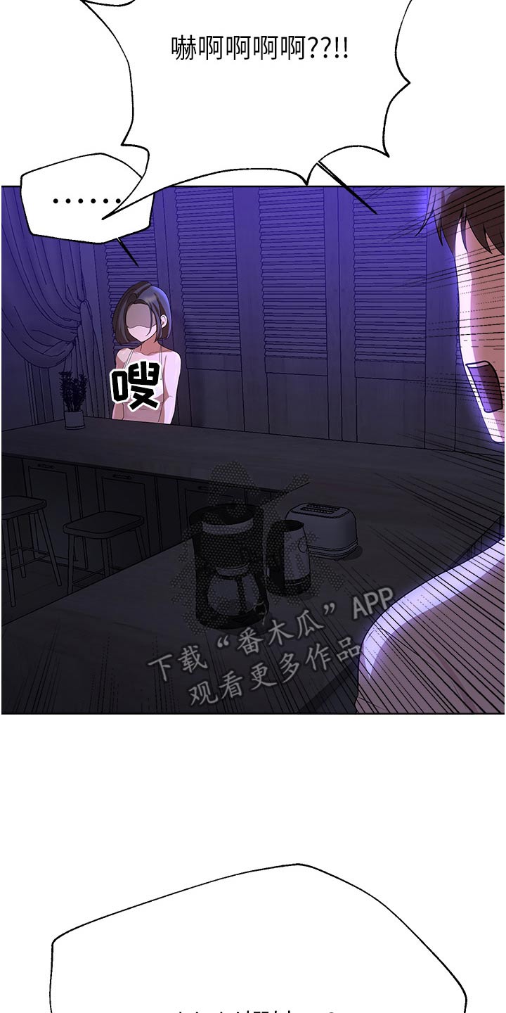 第109章：怎么哭了4