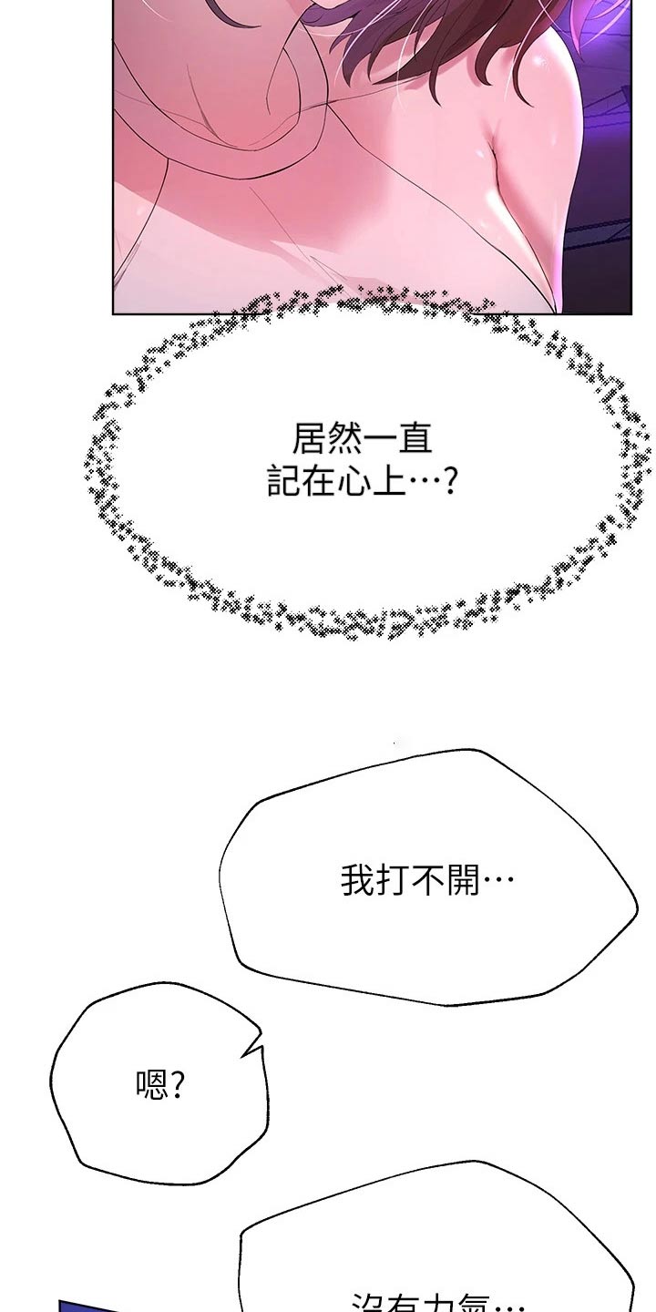 第70话16