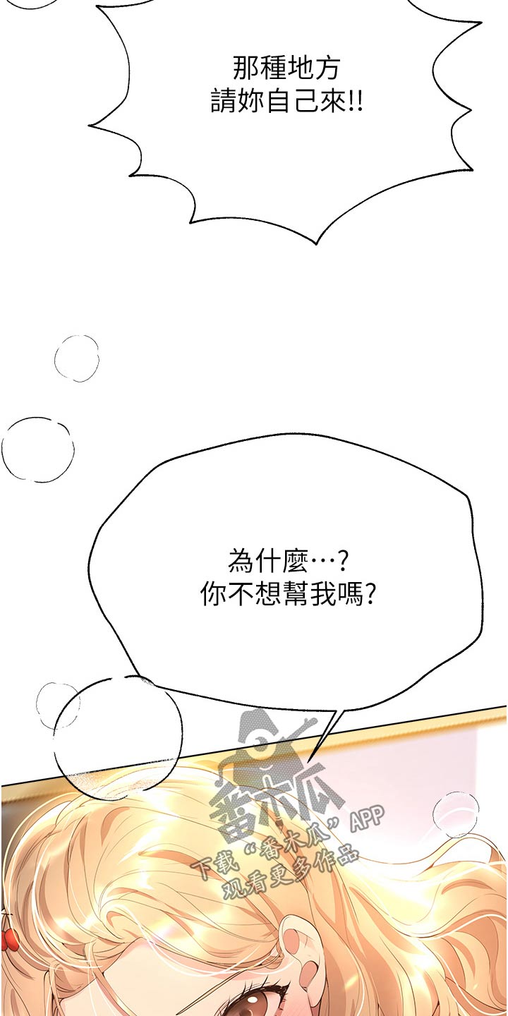第112话14