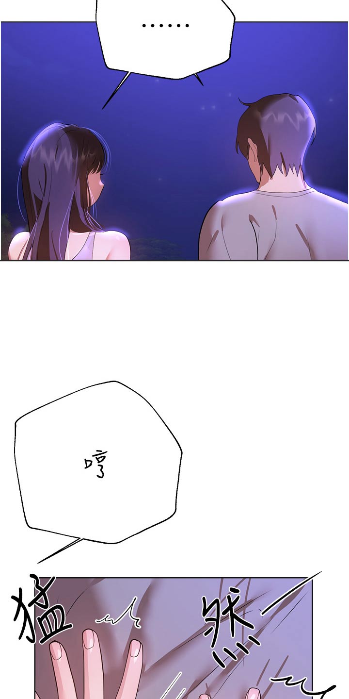 第110章：抱歉20