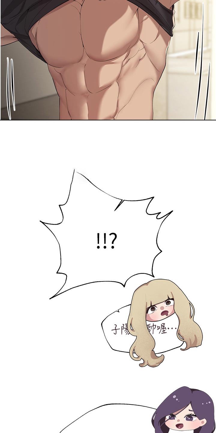 第107章：提问21