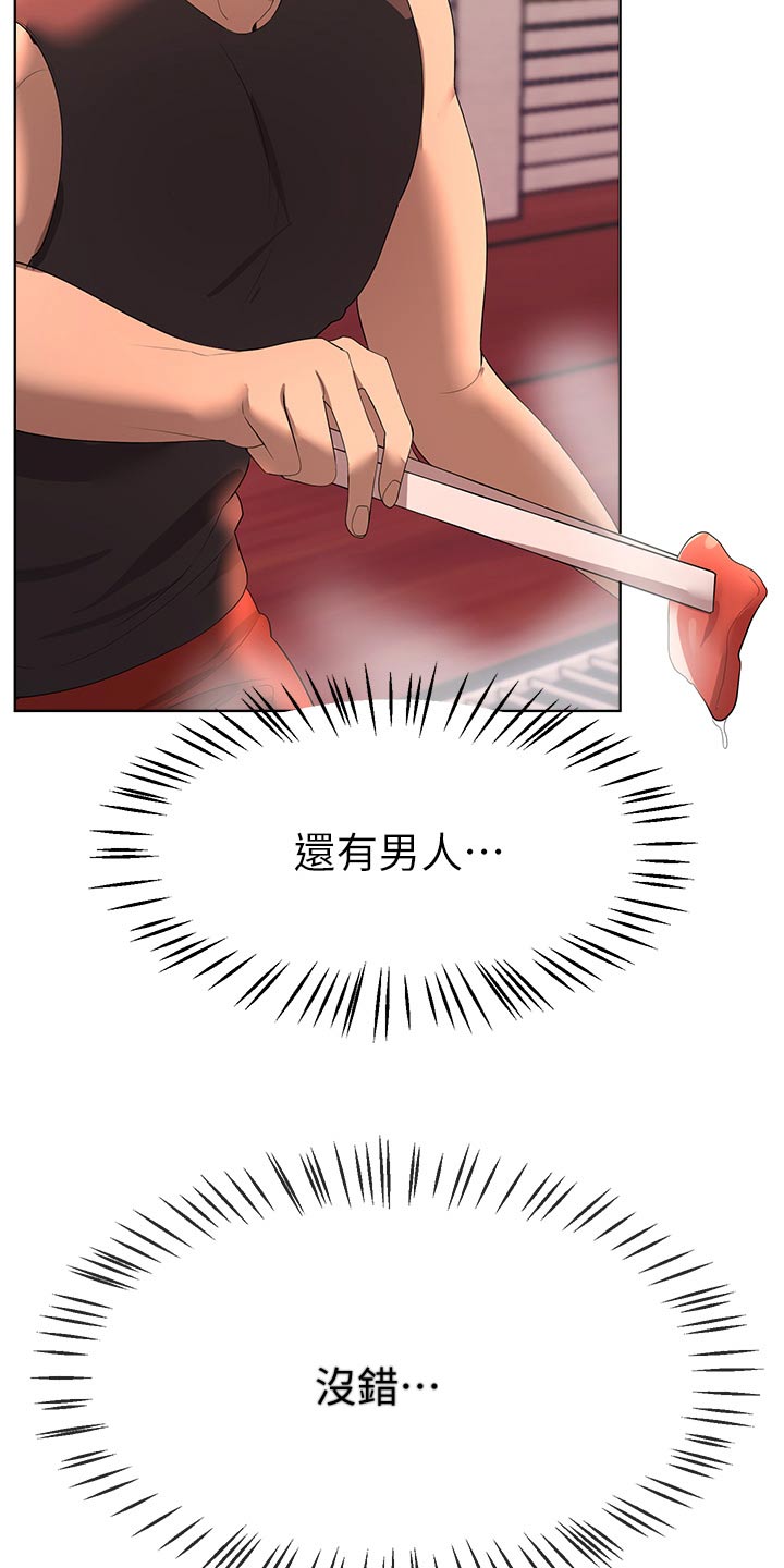 第105章：烧烤25