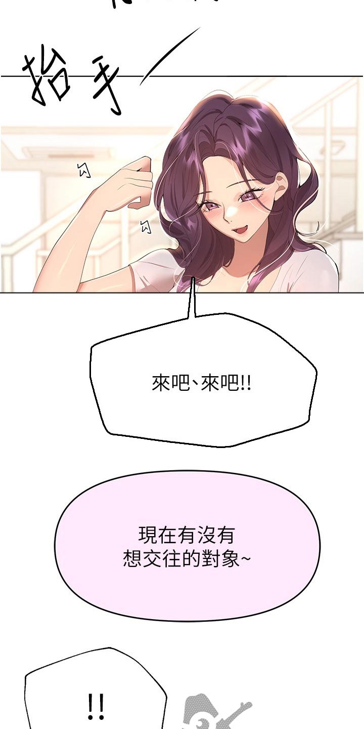 第107章：提问7