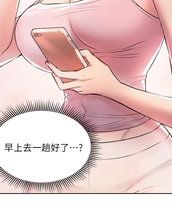 第16话20