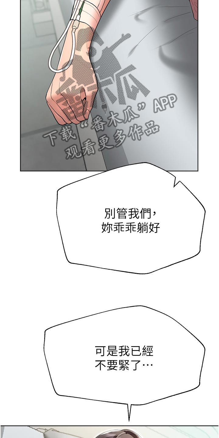 第114章：溺水7
