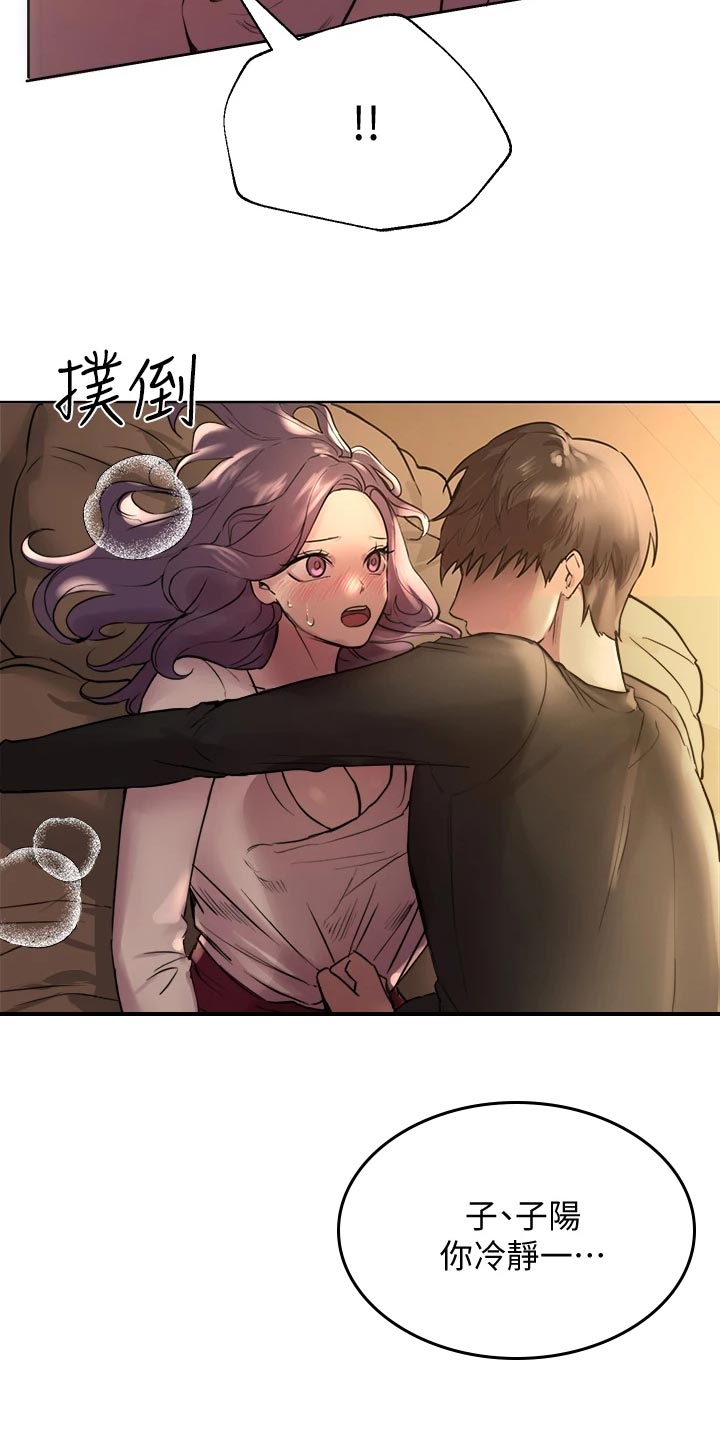 第23话2