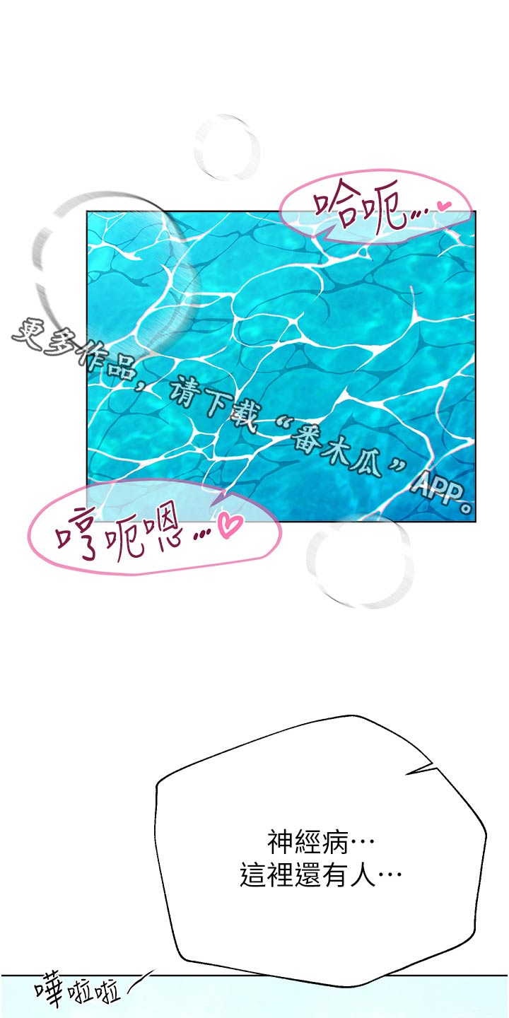 第104章：你先说0