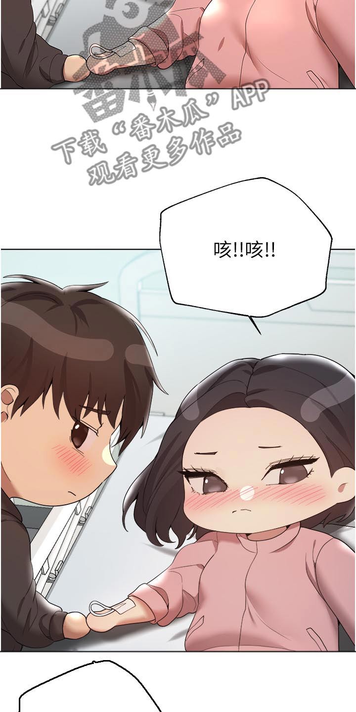 第115章：身边8