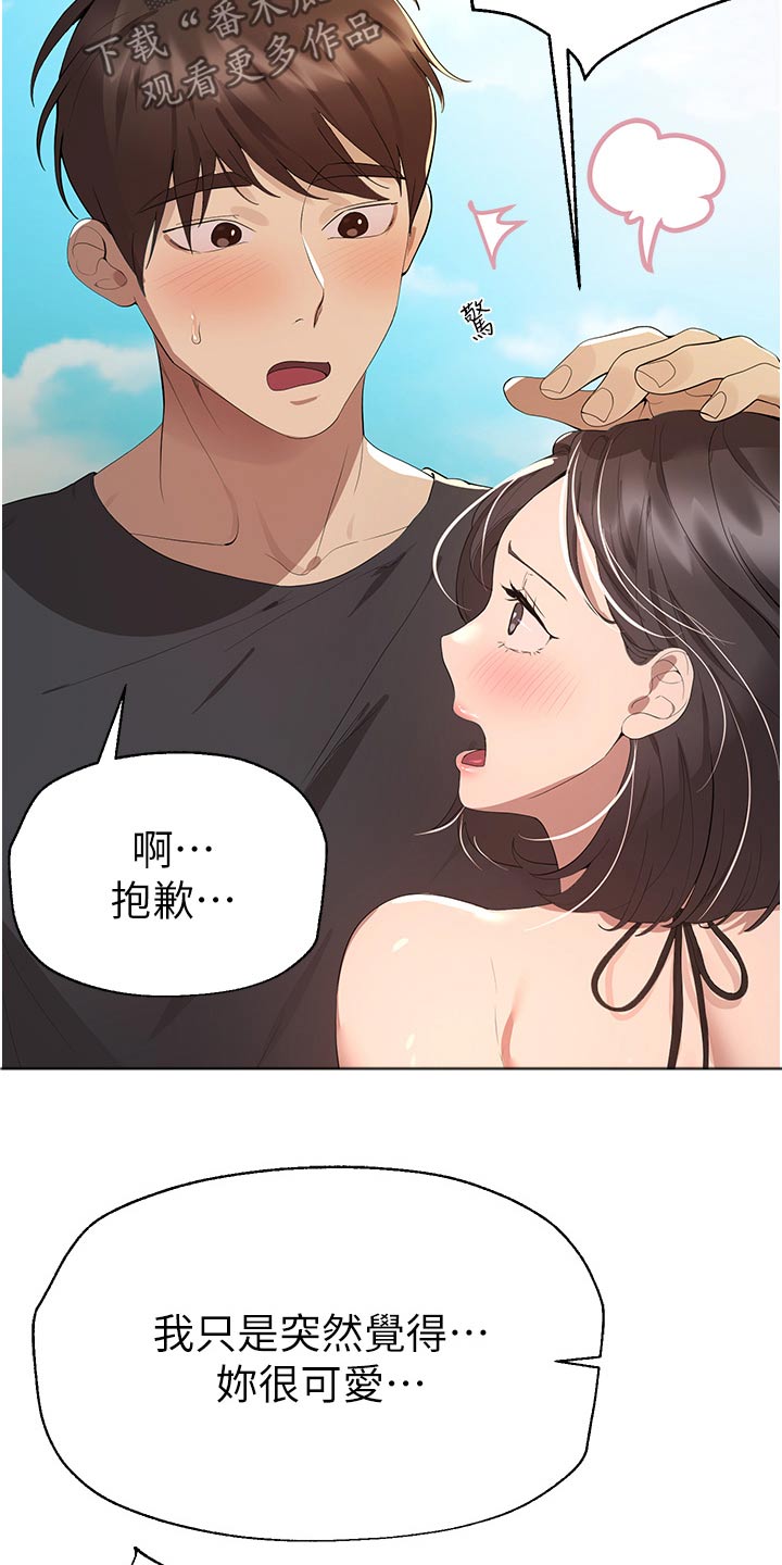 第105章：烧烤1