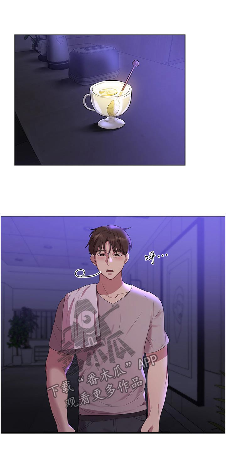 第109章：怎么哭了0