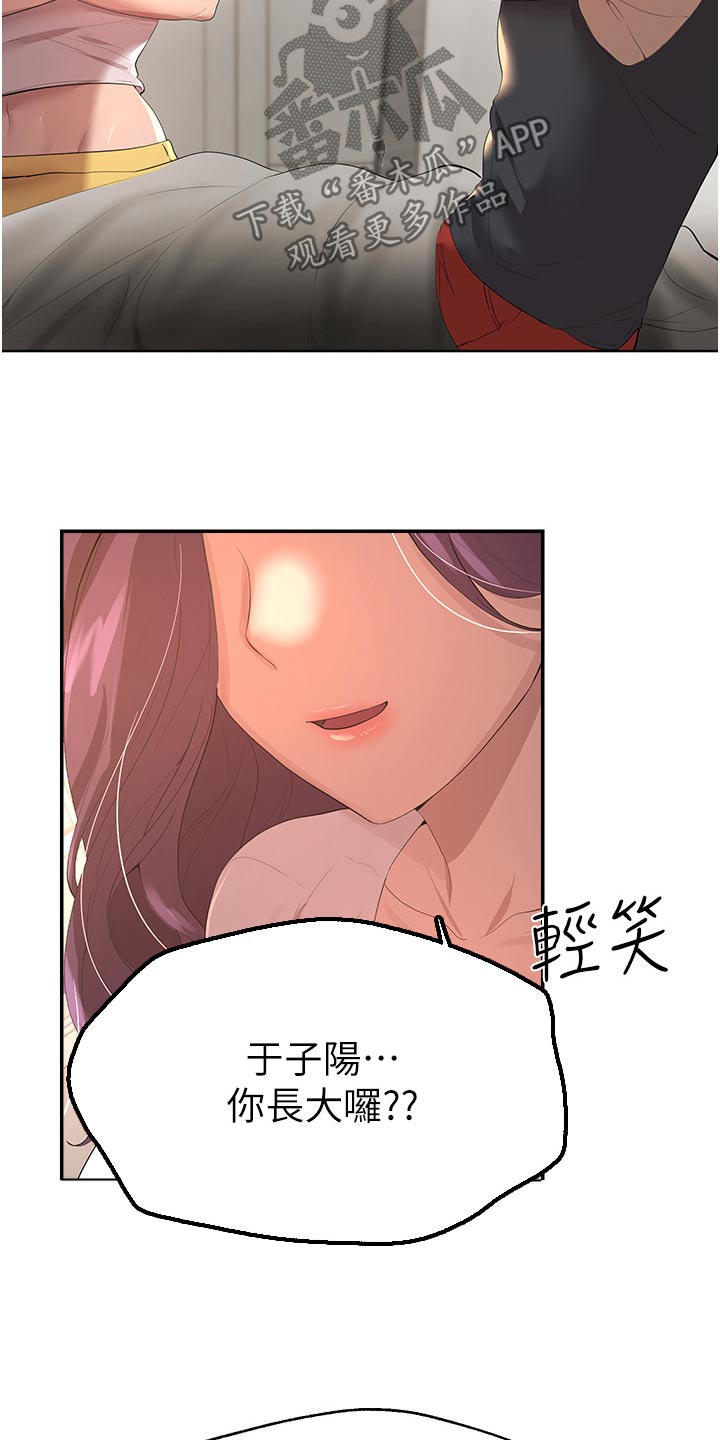 第105章：烧烤10