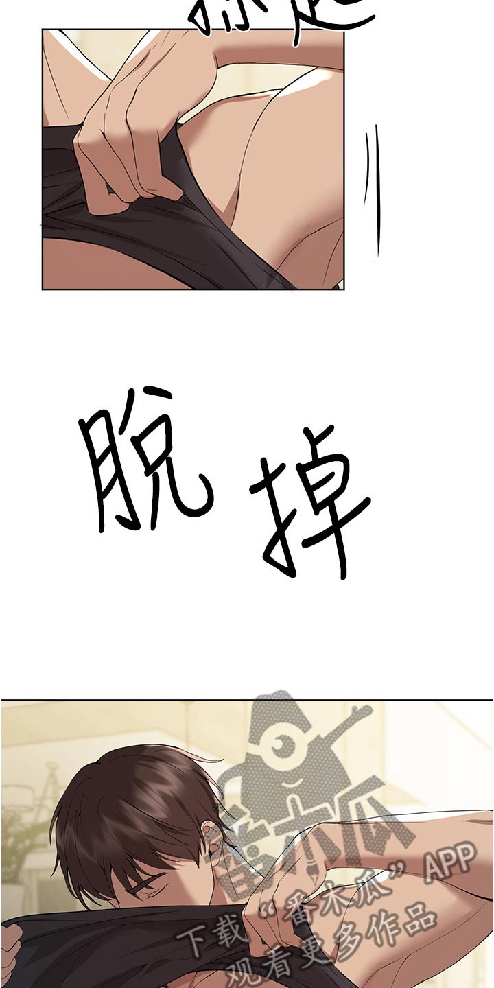 第107章：提问20