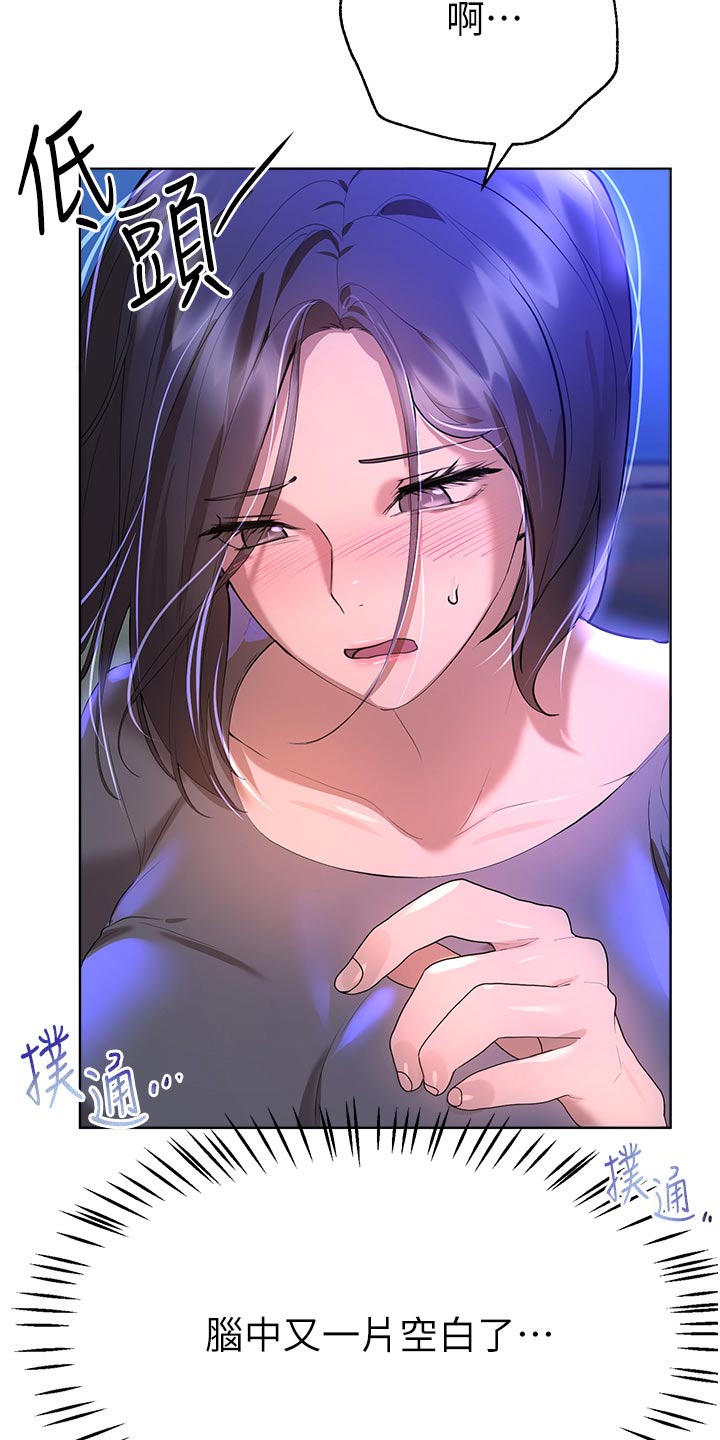 第116章：表白22
