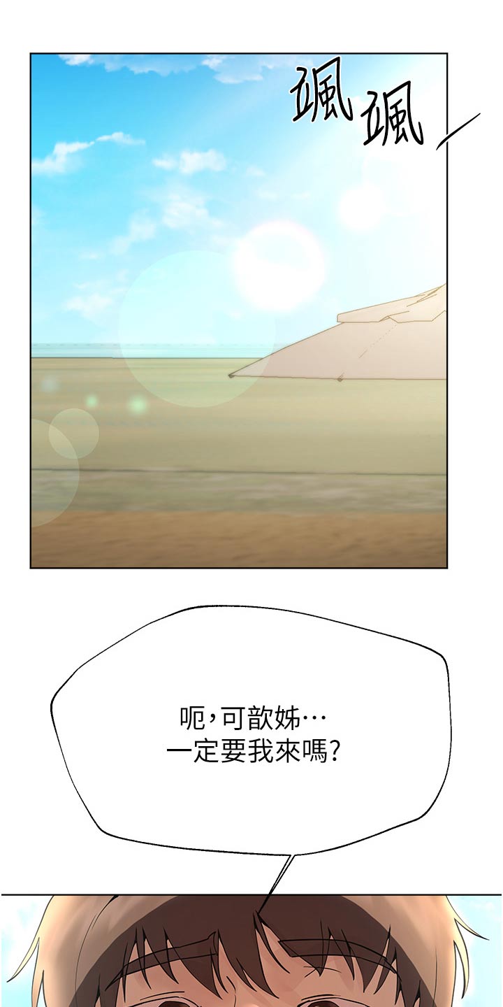 第111章：独处25