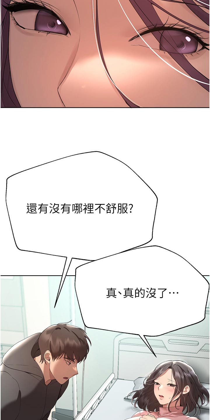 第114章：溺水19