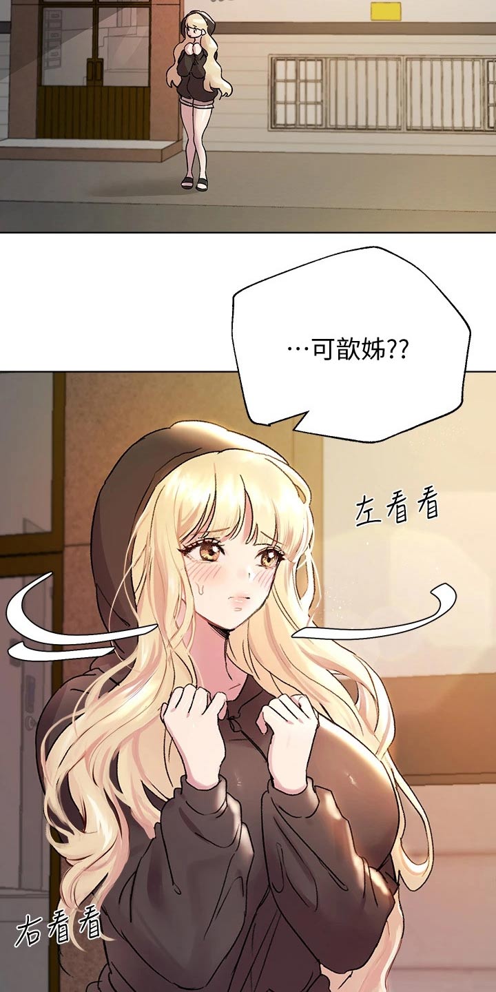 第35话15