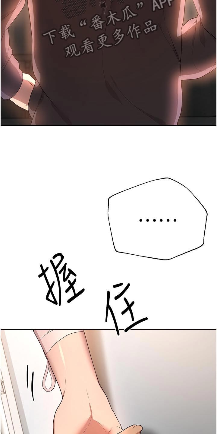 第115章：身边4