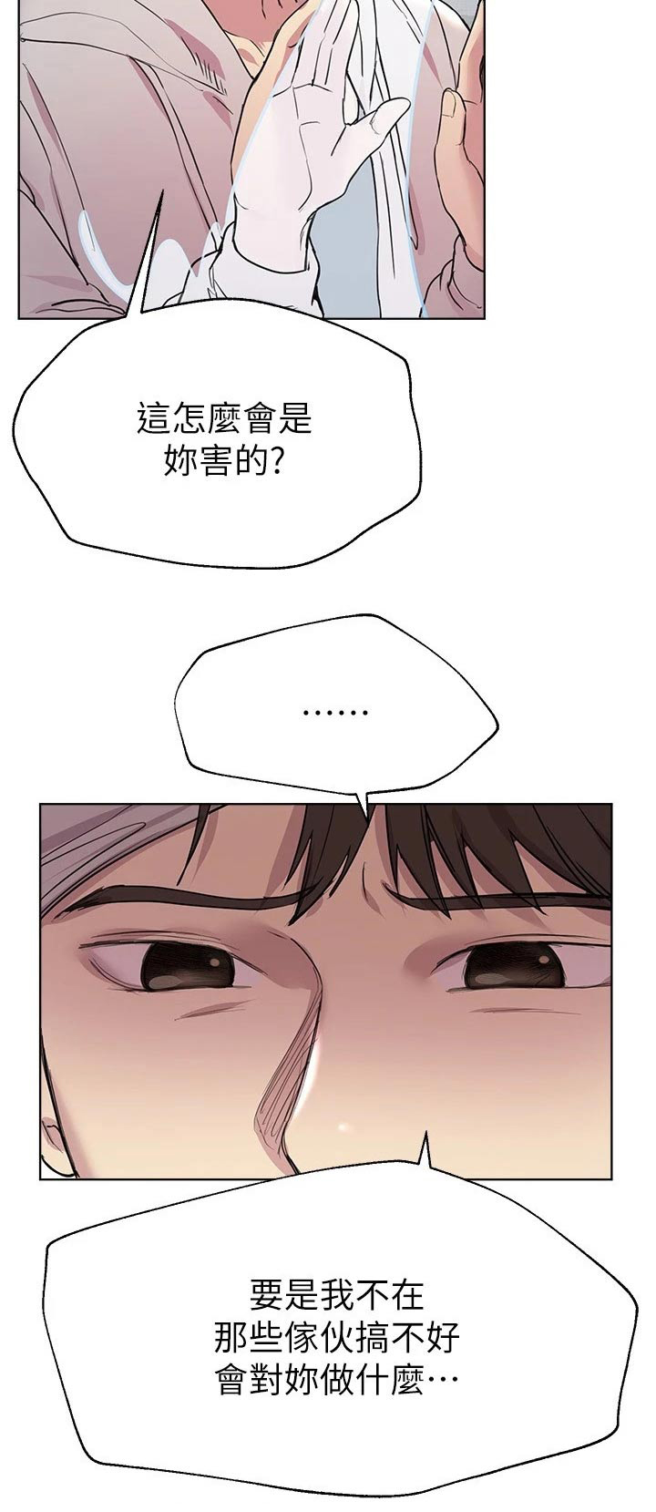 第42话27
