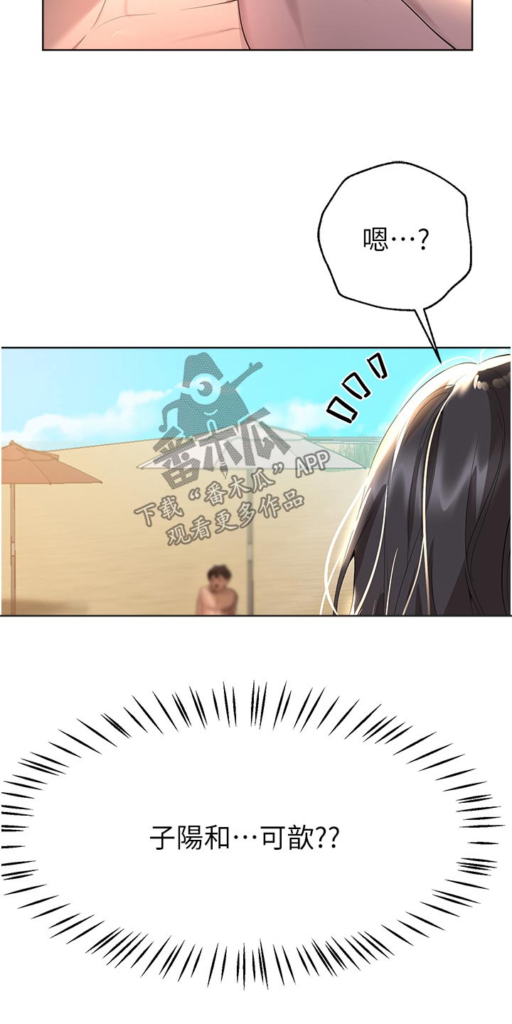 第112章：讨欢心2
