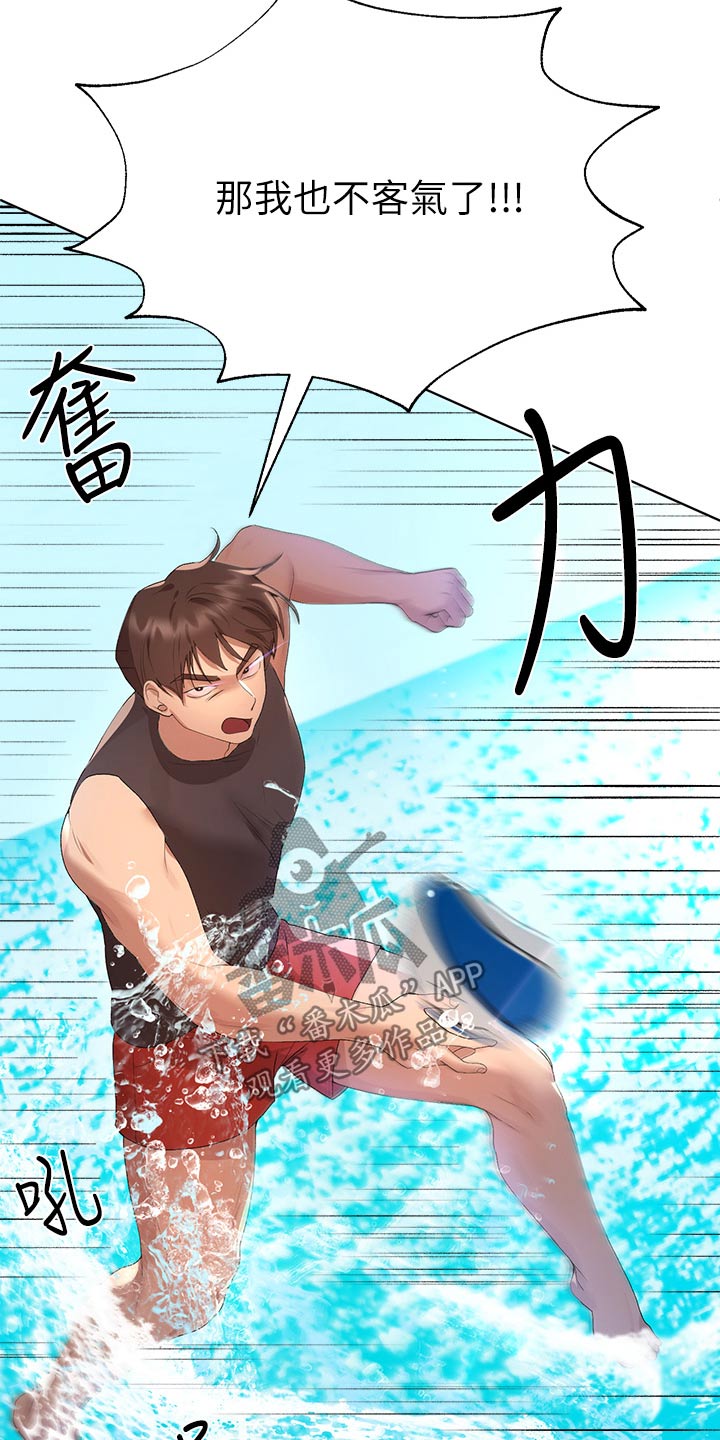 第102章：排球11